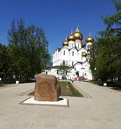 Камень на месте основания города