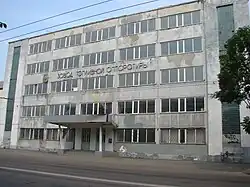 Заводоуправления ЯЗТА