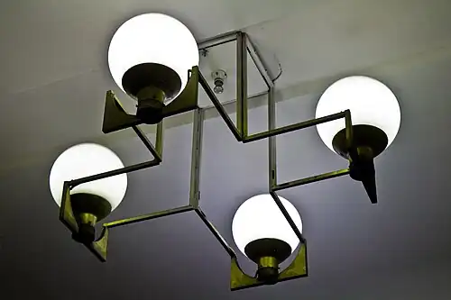 Светильник