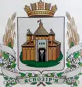Герб