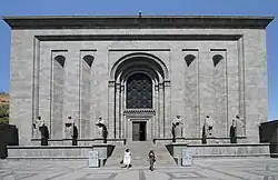 Общий вид основного здания Матенадарана