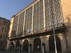 Ереванская государственная консерватория