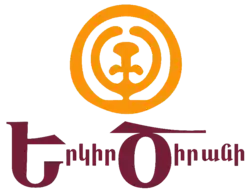 Изображение логотипа