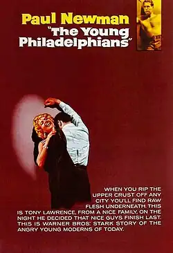 Постер фильма