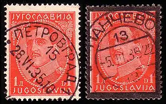 Убийство короля Югославии Александра I (1934)