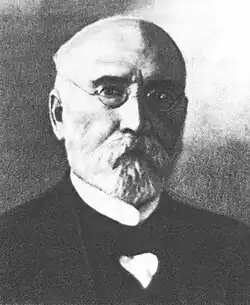 Фотография 1923 года.