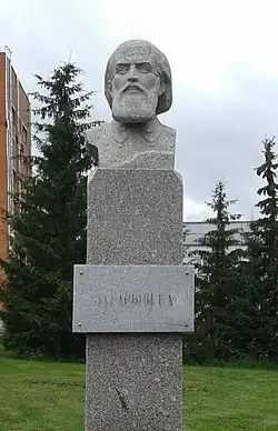 Бюст врача-терапевта Г. А. Захарьина