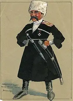 Полковник Запорожского конного полка