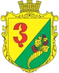 Герб