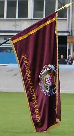 Знамя батальона