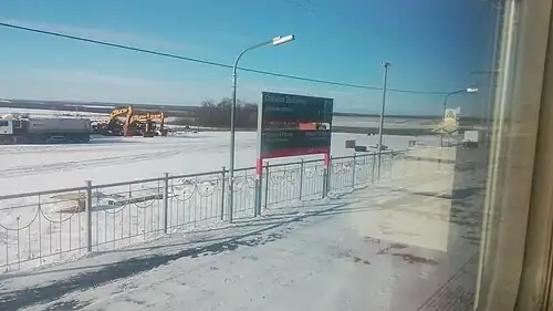 Перрон станции