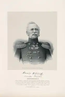 А. Р. Цебриков