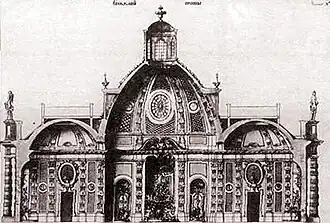 Разрез. Фиксационный чертёж М. Г. Земцова. 1727