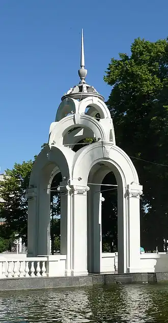 Зеркальная струя