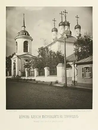 Фото из альбома Н. А. Найдёнова. 1881 год