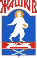 Герб[вд]