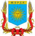 Герб