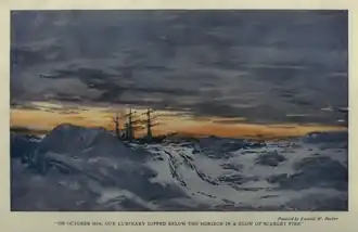 Рисунок Рассела Портера.