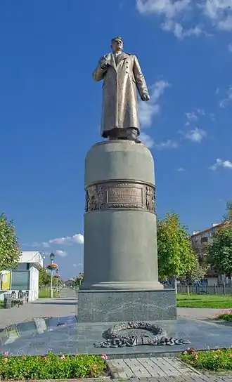 Памятник генерал-лейтенанту А. И. Зыгину в Полтаве