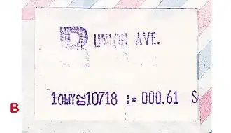 1982: почтовый ярлык  номиналом в 61 цент (без указания названия страны)