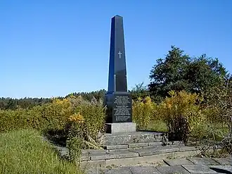 Памятник жертвам фашизма