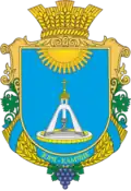 Герб