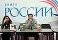Андрей Жвалевский и соавтор Евгения Пастернак. Встреча с читателями. XX Международная книжная ярмарка (Минск, 2013 год)