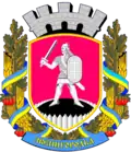 Герб[вд]