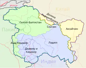 Карта Кашмира. Зелёным обозначена территория, занятая Пакистаном Азад-Кашмир и Гилгит-Балтистан. Синим — под контролем Индии Джамму и Кашмир и Ладакх, коричневым — занятый Китаем Аксайчин