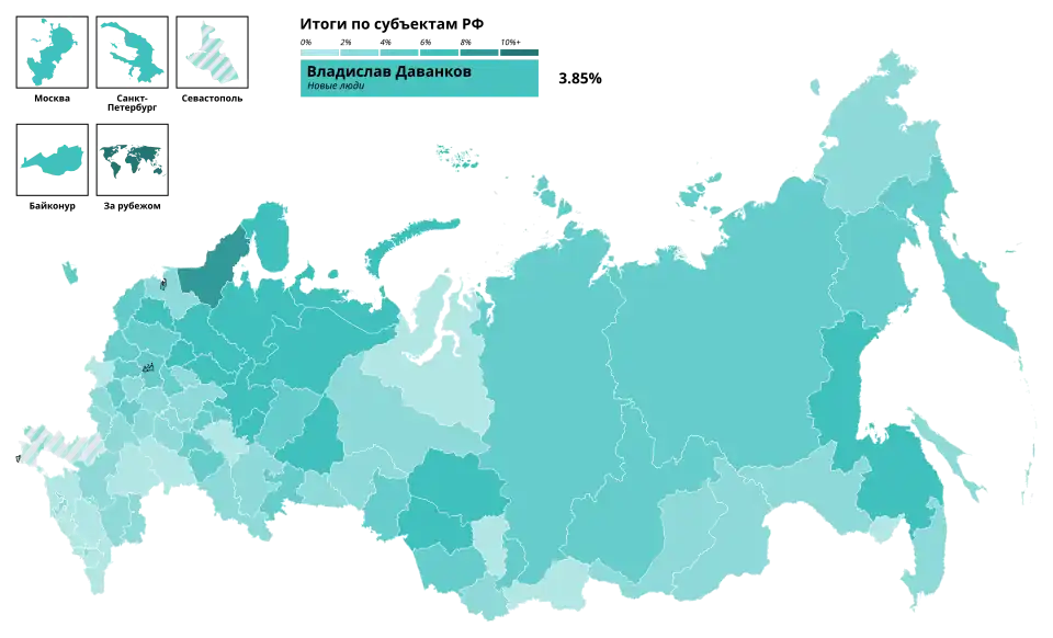 Результаты Владислава Даванкова на президентских выборах в России 2024 года