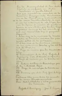 Один из рукописных списков плана