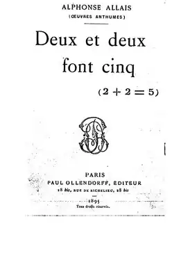 Обложка первого издания
