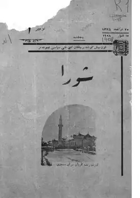 1-й номер журнала